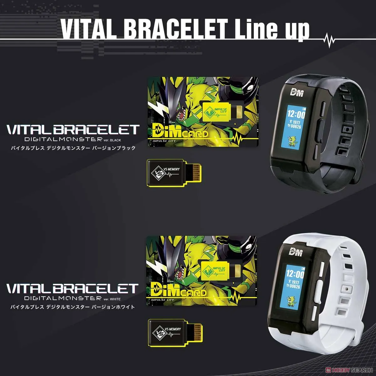 Bandai Digimon Vital Bracelet Digital Monster (White)