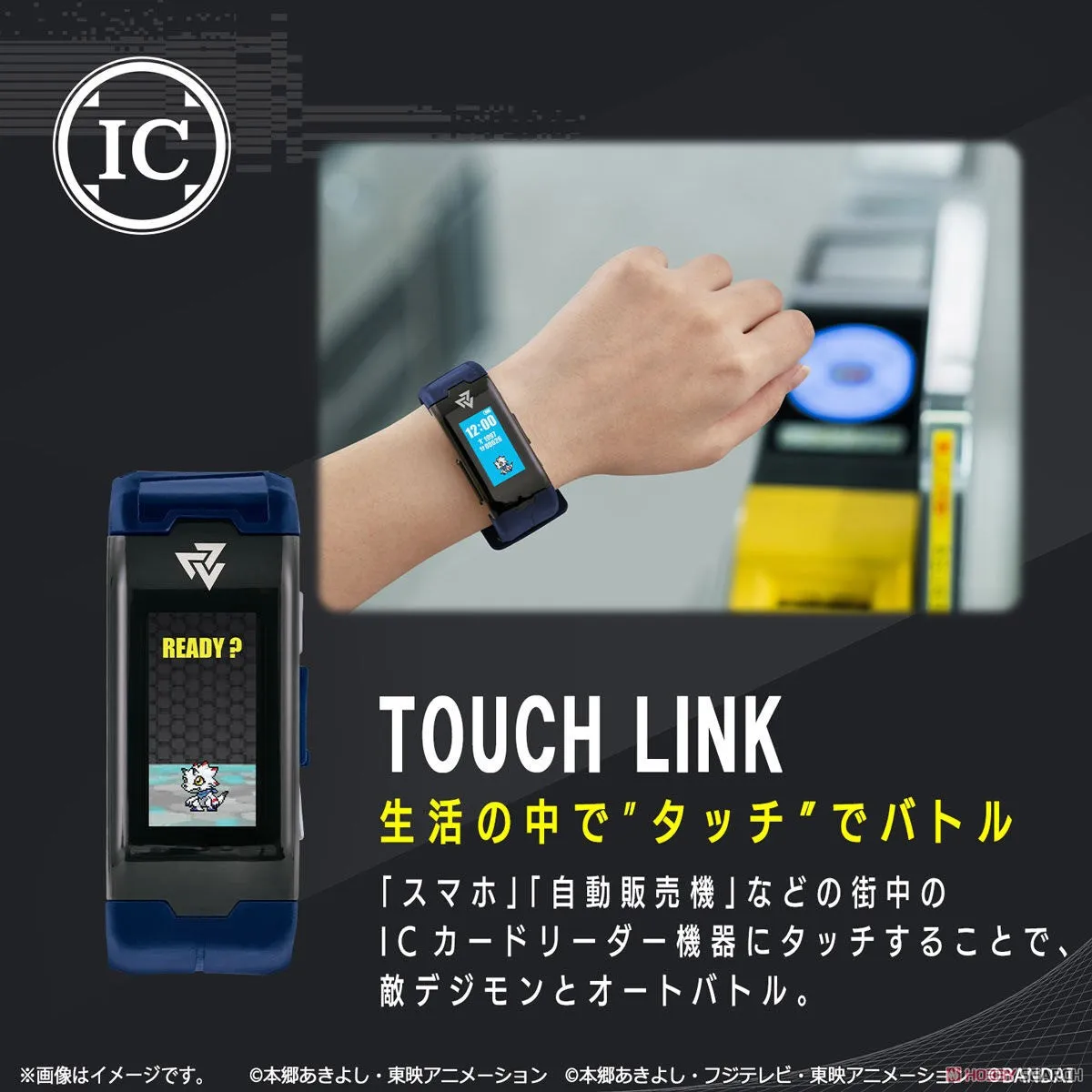 Bandai Digimon Vital Bracelet Digivice V