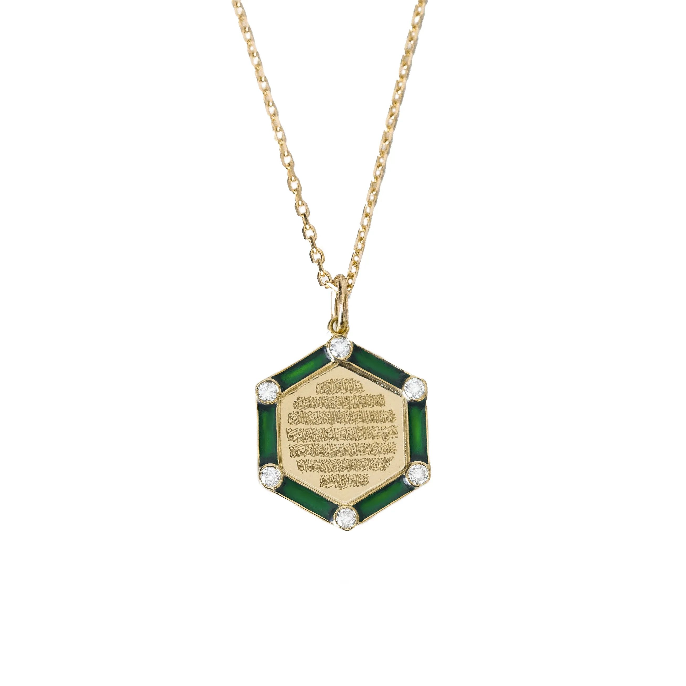 Enamel Ayet Alkursi Necklace